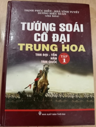 TƯỚNG SOÁI CỔ ĐẠI TRUNG HOA 