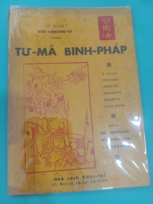 TƯ MÃ BINH PHÁP - nguyễn phước hải, mã quân hoa, lê xuân mai