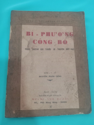 BÍ PHƯƠNG CÔNG BỐ - NGUYỄN MẠNH BỔNG (1939)