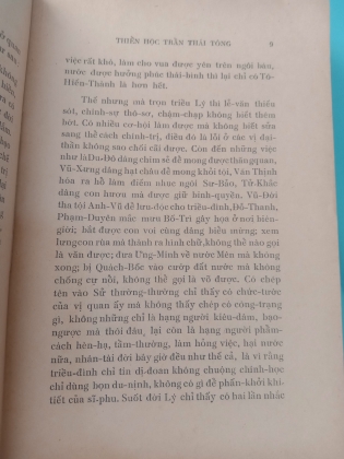 THIỀN HỌC TRẦN THÁI TÔNG - NGUYỄN ĐĂNG THỤC