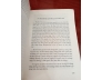 ĐẠI NAM DẬT SỬ
