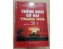 TƯỚNG SOÁI CỔ ĐẠI TRUNG HOA 