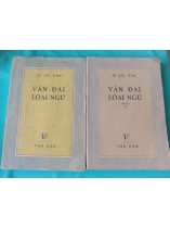 VÂN ĐÀI LOẠI NGỮ - lê quí đôn
