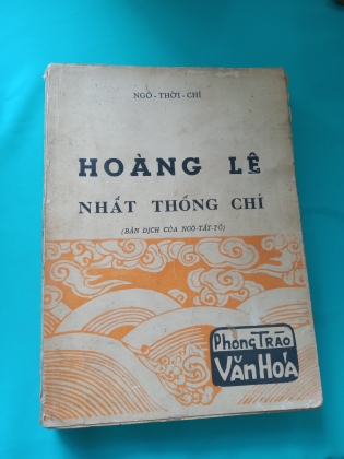 HOÀNG LÊ NHẤT THỐNG CHÍ - NGÔ THỜI CHÍ