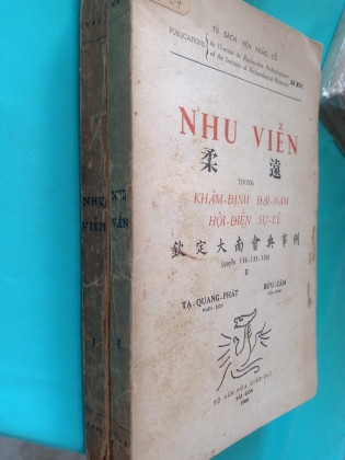 NHU VIỄN TRONG KHÂM ĐỊNH ĐẠI NAM HỘI ĐIỀN SỰ LỆ - tủ sách viện khảo cổ (TẠ QUANG PHÁT DỊCH)