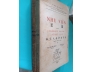 NHU VIỄN TRONG KHÂM ĐỊNH ĐẠI NAM HỘI ĐIỀN SỰ LỆ - tủ sách viện khảo cổ (TẠ QUANG PHÁT DỊCH)