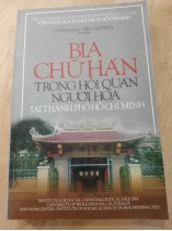 [CÓ CHỮ KÝ TÁC GIẢ] BIA CHỮ HÁN TRONG HỘI QUÁN NGƯỜI HOA TẠI TP HỒ CHÍ MINH