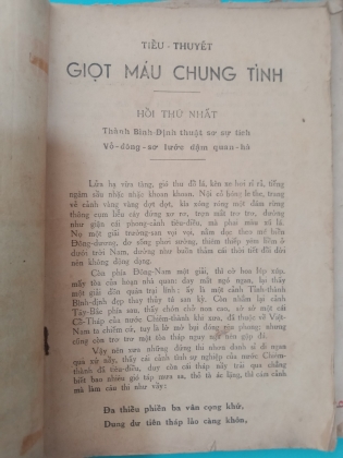 GIỌT MÁU CHUNG TÌNH - TÂN DÂN TỬ