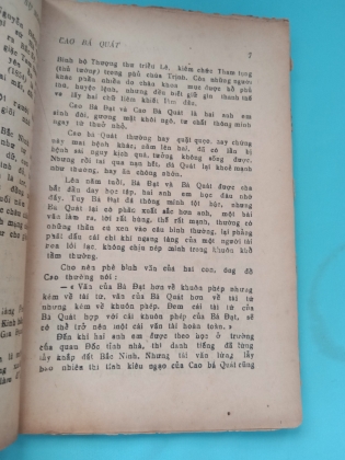 THÂN THẾ VÀ SỰ NGIỆP CAO BÁ QUÁT