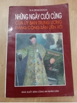 NHỮNG NGÀY CUỐI CÙNG CỦA UỶ BAN TRUNG ƯƠNG ĐẢNG CỘNG SẢN LIÊN XÔ - ZENCOVICH
