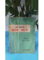 TỰ ĐIỂN HỎI NGÃ