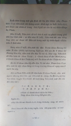 QUỐC SỬ DI BIÊN - PHAN THÚC TRỰC