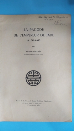 LA PAGODE DE L'EMPEREUR DE JADE A DAKAO