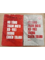 BỘ TỔNG THAM MƯU XÔ VIẾT TRONG CHIẾN TRANH