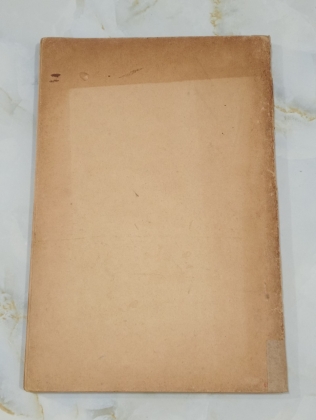 BỘ QUÂN LUẬT