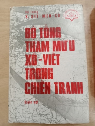 BỘ TỔNG THAM MƯU XÔ VIẾT TRONG CHIẾN TRANH