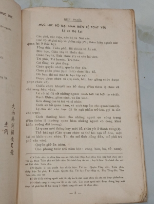 ĐẠI NAM ĐIỂN LỆ - LUẬT KHOA SÀI GÒN 1962