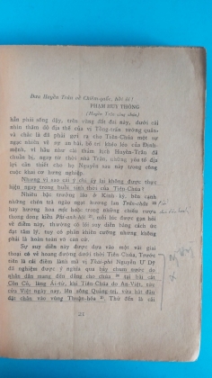 MỘNG KINH SƯ - PHAN DU