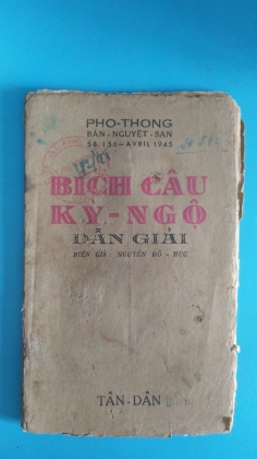 BÍCH CÂU KỲ NGỘ DẪN GIẢI