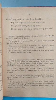CHINH PHỤ NGÂM - Bùi Văn lăng 