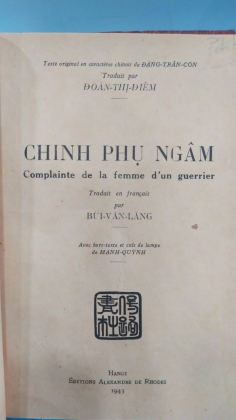 CHINH PHỤ NGÂM - Bùi Văn lăng 