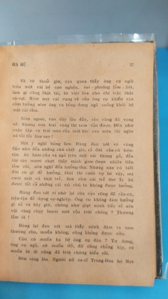 KÝ THÁC - BÌNH NGUYÊN LỘC