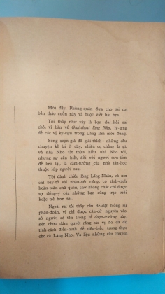 GIAI THOẠI LÀNG NHO