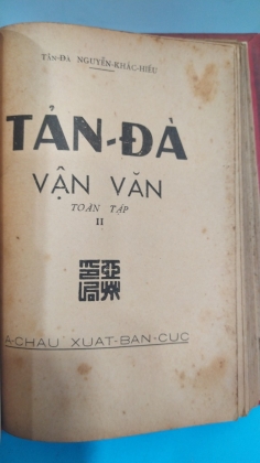 TẢN ĐÀ VẬN VĂN - Nguyễn Khắc Hiếu
