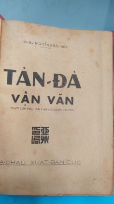 TẢN ĐÀ VẬN VĂN - Nguyễn Khắc Hiếu
