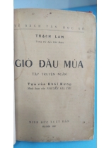 GIÓ ĐẦU MÙA