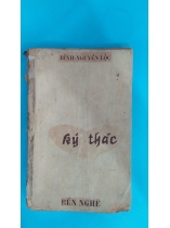 KÝ THÁC - BÌNH NGUYÊN LỘC
