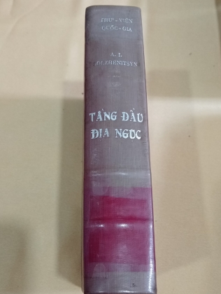 TẦNG ĐẦU ĐỊA NGỤC - Alexander Solzhenitsyn (HẢI TRIỀU DỊCH)