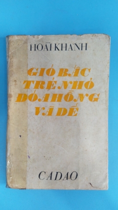 GIÓ BẤT TRẺ NHỎ ĐÓA HỒNG VÀ DẾ - HOÀI KHANH