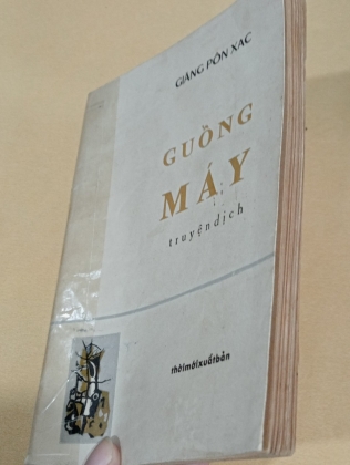 [CÓ CHỮ KÝ DỊCH GIẢ] GUỒNG MÁY (TRUYỆN DỊCH)