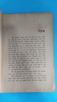 GIÓ ĐẦU MÙA