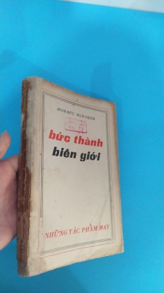BỨC THÀNH BIÊN GIỚI - MINH ĐỨC HOÀI TRINH