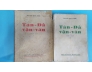 TẢN ĐÀ VẬN VĂN - nguyễn khắc hiếu