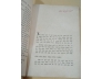 GUỒNG MÁY - SARTRE (TRẦN PHONG GIAO DỊCH)