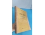 LƯỢC KHẢO VĂN HỌC