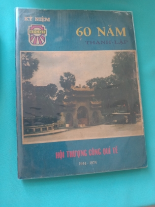 KỶ NỆM 60 NĂM THÀNH LẬP