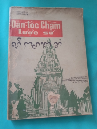 DÂN TỘC CHÀM LƯỢC SỬ