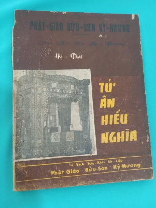 TỨ ÂN HIẾU NGHĨA