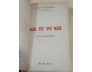 GIÃ TỪ VŨ KHÍ - HEMINGWAY (HỒ NGUYÊN DỊCH)
