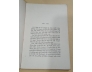 NỤ CƯỜI DƯỚI CHÂN THANG - HENRY MILLER