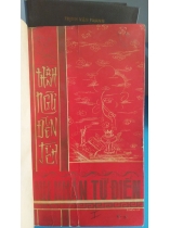 THÀNH NGỮ ĐIỂN TÍCH DANH NHÂN TỪ ĐIỂN - TRỊNH VÂN THANH