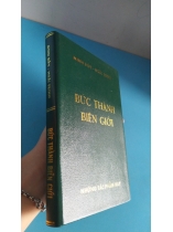 BỨC THÀNH BIÊN GIỚI - MINH ĐỨC HOÀI TRINH