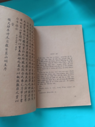 LAM SƠN THỰC LỤC - NGUYỄN TRÃI
