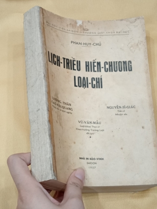 LỊCH TRIỀU HIẾN CHƯƠNG LOẠI CHÍ