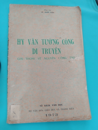 HY VĂN TƯỚNG CÔNG DI TRUYỆN