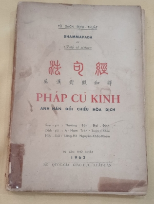 PHÁP CÚ KINH - ANH HÁN ĐỐI CHIẾU HOÀ DỊCH